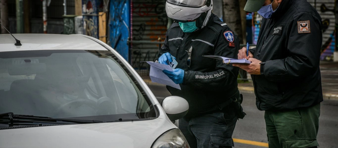Δημοσκόπηση: Το 80% των Ελλήνων βλέπει θετικά τα μέτρα της κυβέρνησης (φώτο)